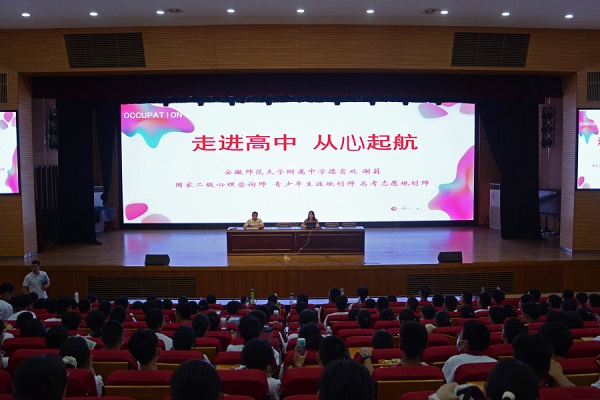 说明: https://www.ahnu.edu.cn/__local/1/33/AA/554852C1642919E039CB9F1FA45_B8B96FEE_18059.jpg