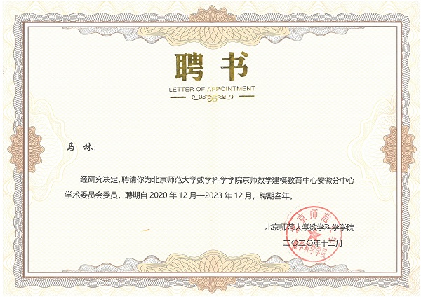 说明: https://www.ahnu.edu.cn/__local/1/5E/49/463F3DFA56D594EFF6D7CBE3146_54A5B7E1_1995A.jpg