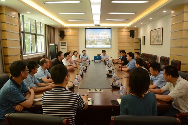 说明: http://jyj.wuhu.gov.cn/group4/M00/01/E5/rBgXDl79MzWAQV44AAHcA9PGls0394.jpg
