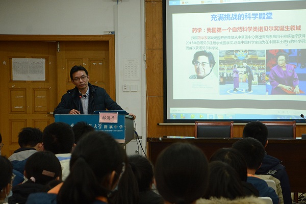 说明: https://www.ahnu.edu.cn/__local/5/83/69/7F5549808D9465C29B71B77430C_931F3D44_16D7F.jpg