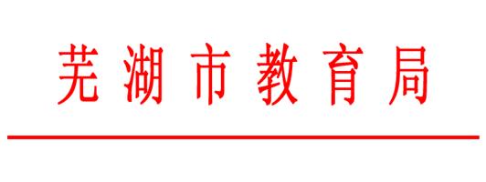http://gk.wh.cn/uploadfile/annex/003010407/00301040702/20151008094324444.gif