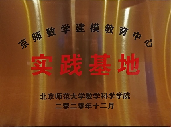 说明: https://www.ahnu.edu.cn/__local/4/CD/C5/9ECDD747F4E898ECA167A1BBC29_7AF690F7_16144.jpg