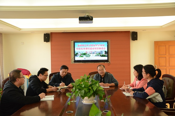 说明: https://www.ahnu.edu.cn/__local/5/42/43/672132D3EA723D52CA630666DD1_61A2E79F_21249.jpg