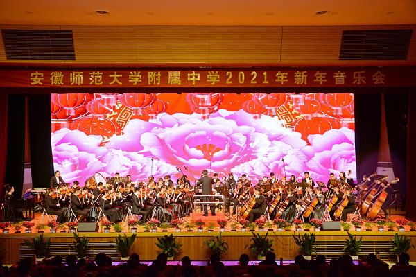 说明: http://edu.anhuinews.com/ahxy/asdfz/202101/W020210104525637079159.png