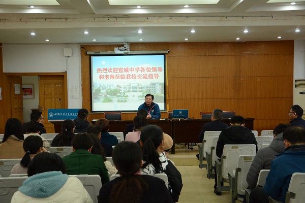 说明: https://www.ahnu.edu.cn/__local/7/72/4A/299CA54237CEF642D94F7394A48_C610C94A_18CCE.jpg