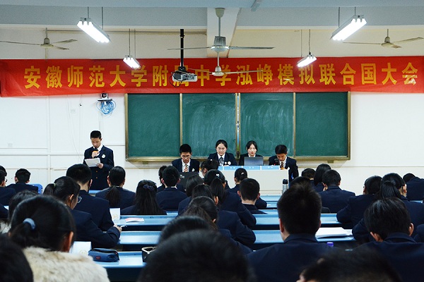 说明: https://www.ahnu.edu.cn/__local/8/ED/A7/81BD89E5FD49B6AE6335F03A1B6_11E557FC_1C496.jpg