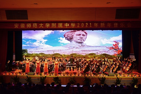 说明: https://www.ahnu.edu.cn/__local/9/44/0D/6B78C8B68FF7A6F793D2EA4E2C7_66621B06_208E4.jpg