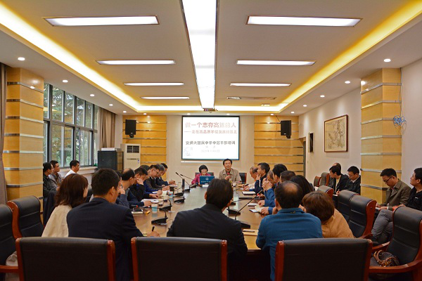 说明: http://edu.anhuinews.com/ahxy/asdfz/202011/W020201112546463265817.png