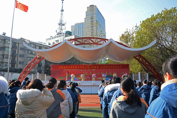 说明: http://jyj.wuhu.gov.cn/group4/M00/03/88/rBgXDl_cAu6AKD1WAAJFHQzeDn8652.jpg
