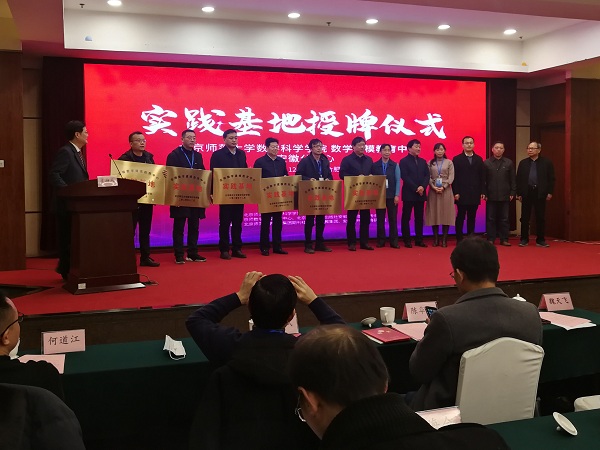 说明: https://www.ahnu.edu.cn/__local/A/00/96/BC4BE2D9940D5FDB7F3A82DA93E_F165E244_1B9B8.jpg