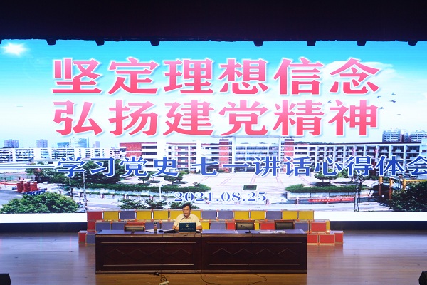 说明: https://www.ahnu.edu.cn/__local/A/B3/7A/89B6D6D715D91B6FDE6765CC5DD_6B5BA03C_22C68.jpg