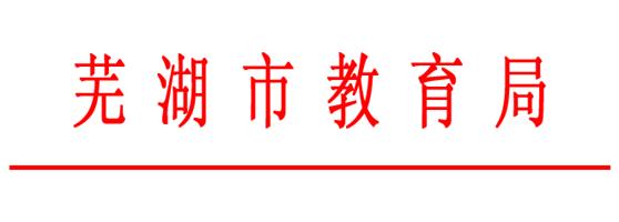 http://gk.wh.cn/uploadfile/annex/003010407/00301040702/20150605113700230.gif