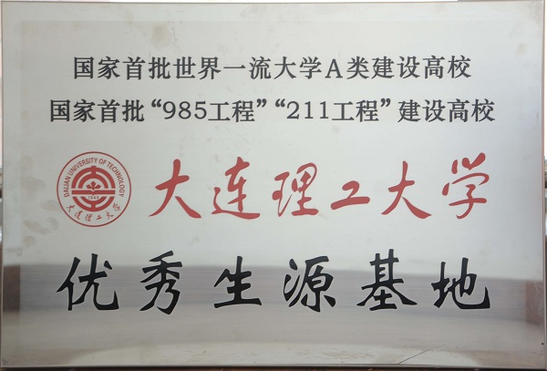 说明: https://www.ahnu.edu.cn/__local/C/C1/3F/2F0843C3CAB210DE5709BFDE823_0E8AE132_16B85.jpg