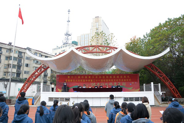 说明: http://edu.anhuinews.com/ahxy/asdfz/202011/W020201125445993352390.png