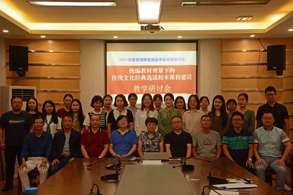 说明: https://jyj.wuhu.gov.cn/group4/M00/09/9B/rBgXDmMpekmASwAOAAHPanOU3a8133.jpg