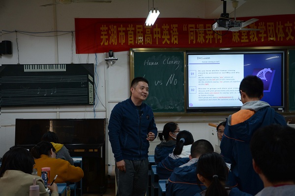 说明: http://jyj.wuhu.gov.cn/group4/M00/03/03/rBgXDl-bZSWAE2JzAAF7lpvDjGM683.jpg