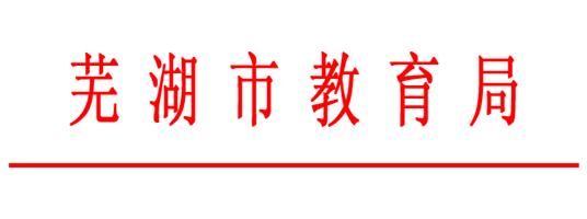http://gk.wh.cn/uploadfile/annex/003010407/00301040702/20151102085159590.gif