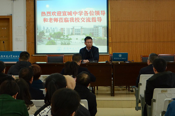 说明: http://edu.anhuinews.com/ahxy/asdfz/202012/W020201204411017758137.png