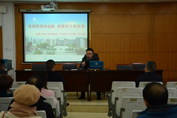 说明: http://edu.anhuinews.com/ahxy/asdfz/202012/W020201204411018462700.png