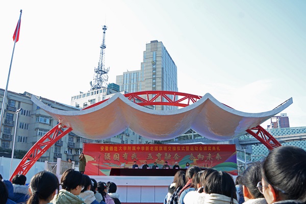 说明: https://www.ahnu.edu.cn/__local/F/FA/A8/5424ECE15E3B7D1367970883651_1E071B9C_1A24B.jpg